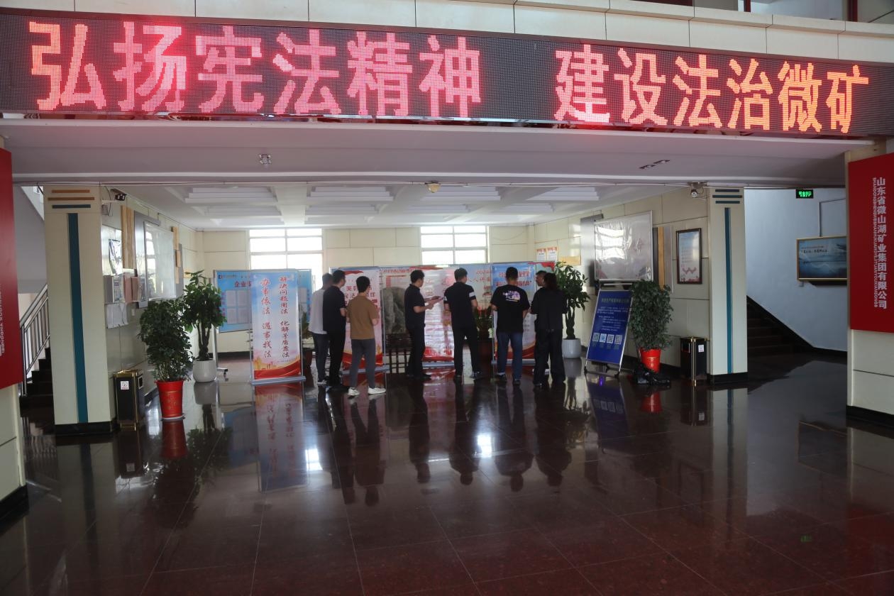 伟德源自英国始于1946集团开展民法典普法宣传活动